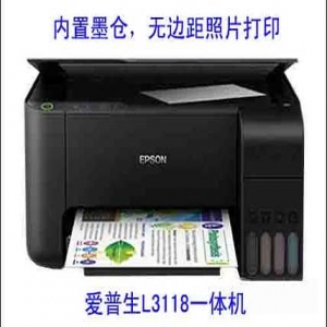 Epson/爱普生L3158彩色喷墨打印机