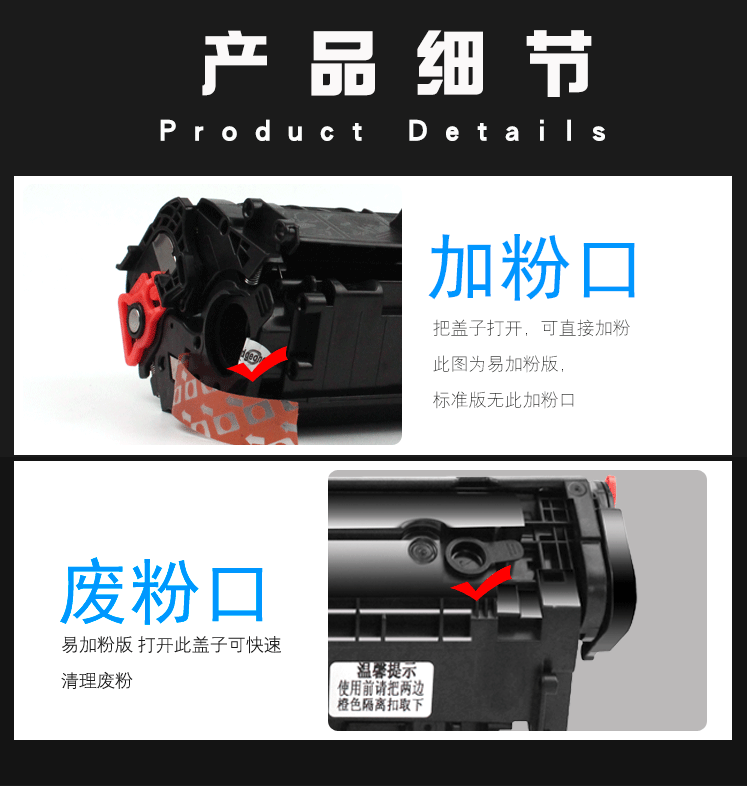 适用惠普laserJet M1005MFP hp1020 2612a 1020plus 硒鼓12a(图6)