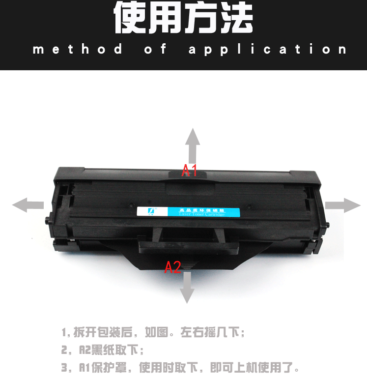 适用三星111S硒鼓M2070 M2071 FW M2020 M2021 w M2022墨盒Xp ress(图6)