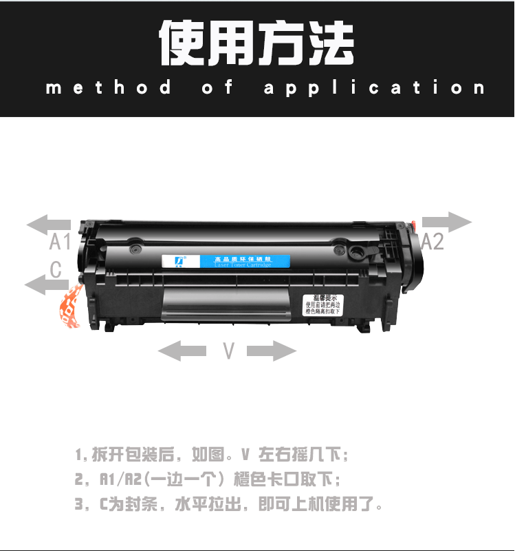 适用惠普laserJet M1005MFP hp1020 2612a 1020plus 硒鼓12a(图5)